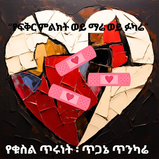Apology Card 7