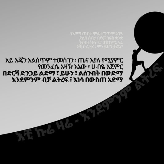 Sadness Card 7