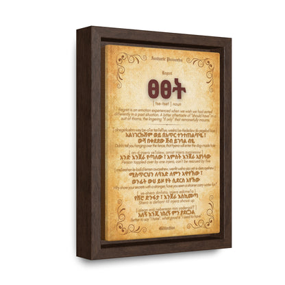 Regret by Amharic Proverbs - Framed Canvas Wall Art