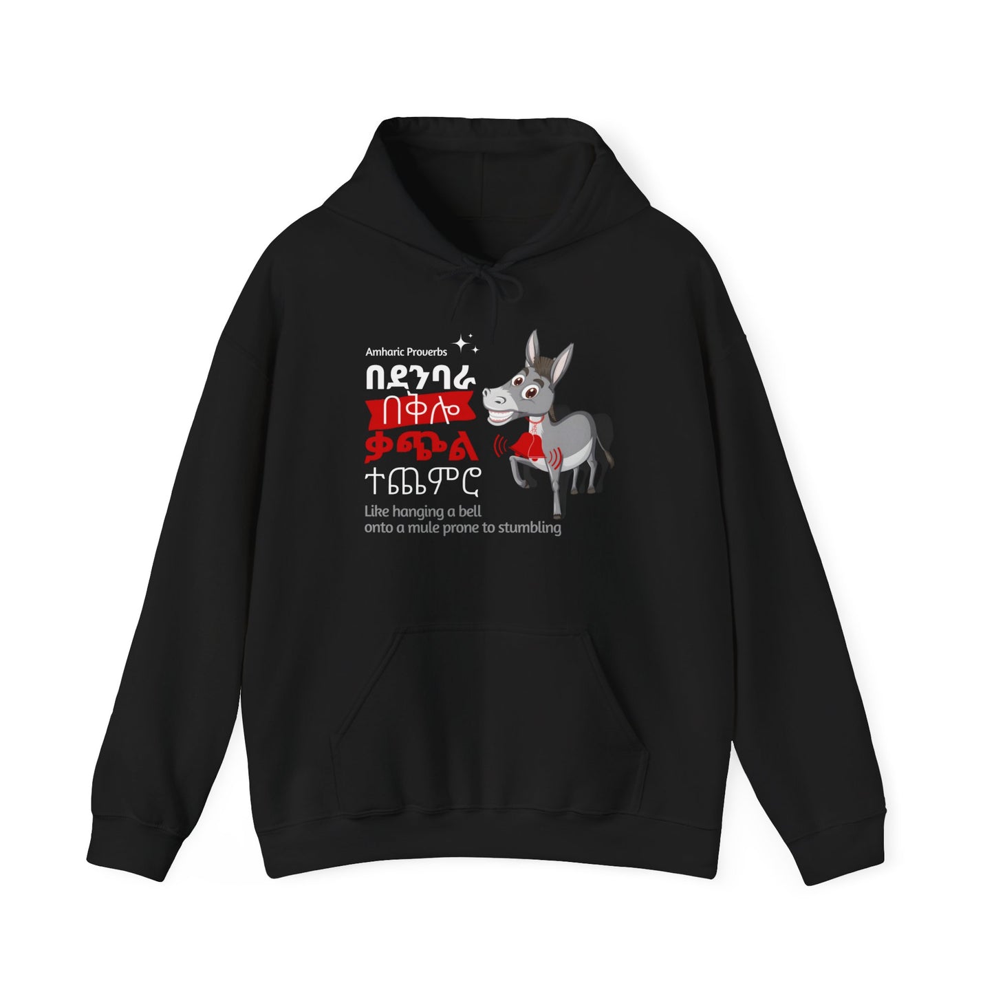 Stumbling Mule - Naughty Proverbs Collection - Hooded Sweatshirt Heavy Blend™