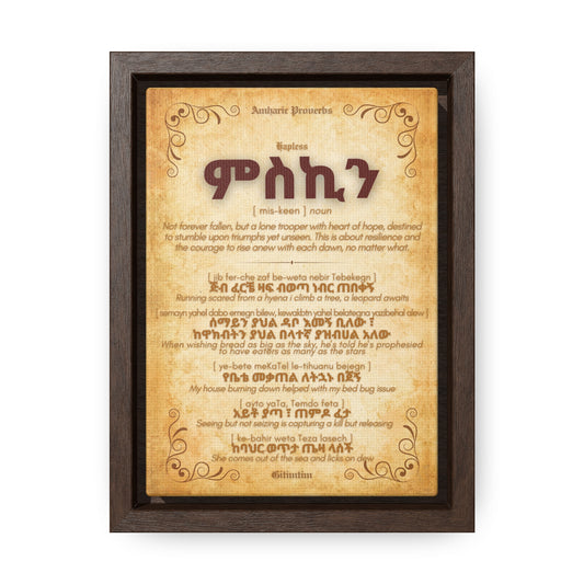 Hapless by Amharic Proverbs - Framed Canvas Wall Art