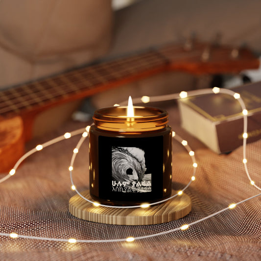 Will Pass Scented Soy Candle