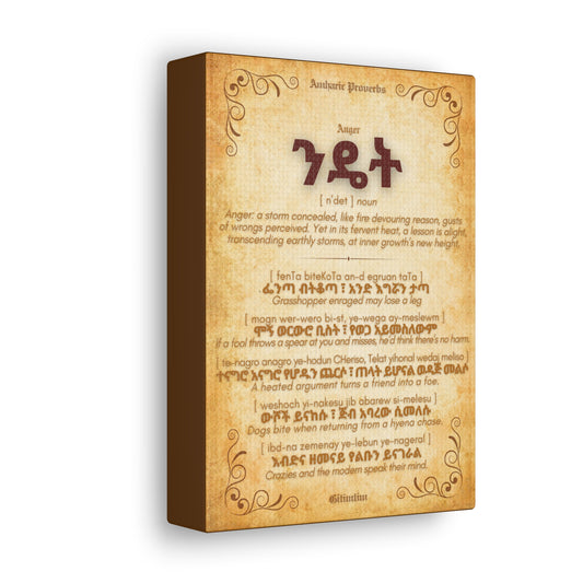 Anger by Amharic Proverbs - Canvas Wall Art