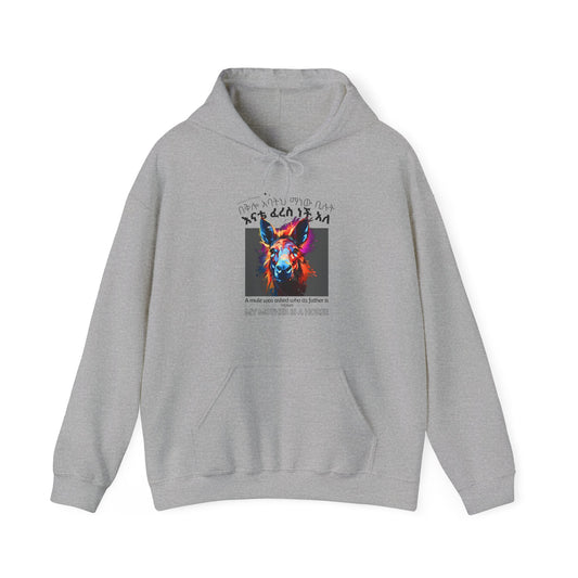 The Mule - Naughty Proverbs Collection - Hooded Sweatshirt Heavy Blend™