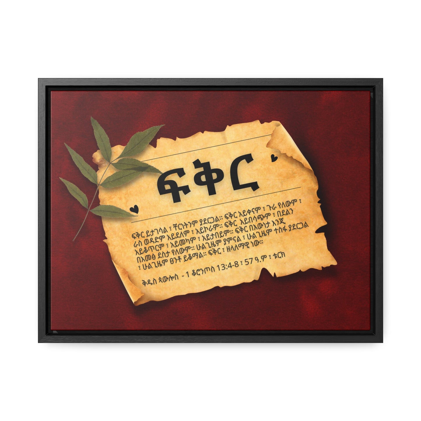 Love - Framed Canvas Wall Art