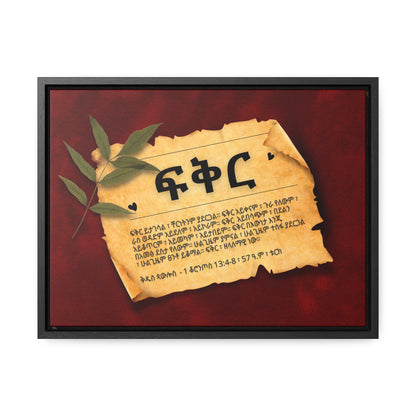 Love - Framed Canvas Wall Art