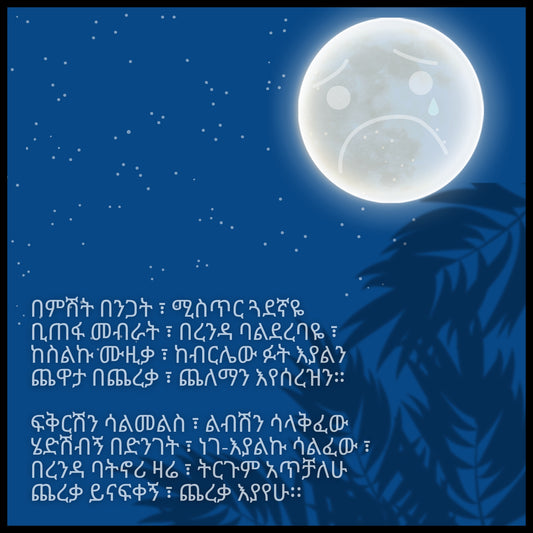 Apology Card 8