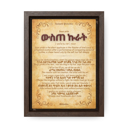Inner pride by Amharic Proverbs - Framed Canvas Wall Art