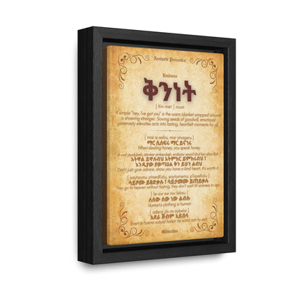 Kindness by Amharic Proverbs - Framed Canvas Wall Art