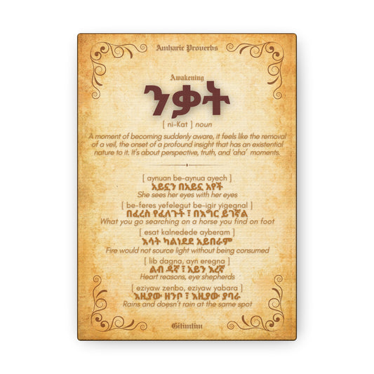Awakening by Amharic Proverbs - Canvas Wall Art