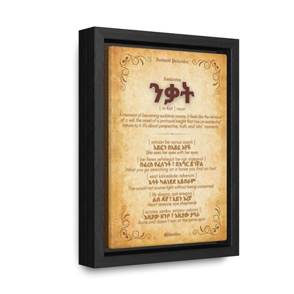 Awakening by Amharic Proverbs - Framed Canvas Wall Art