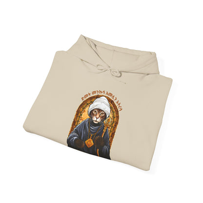 Kitty Cat - Naughty Proverbs Collection - Hooded Sweatshirt Heavy Blend™