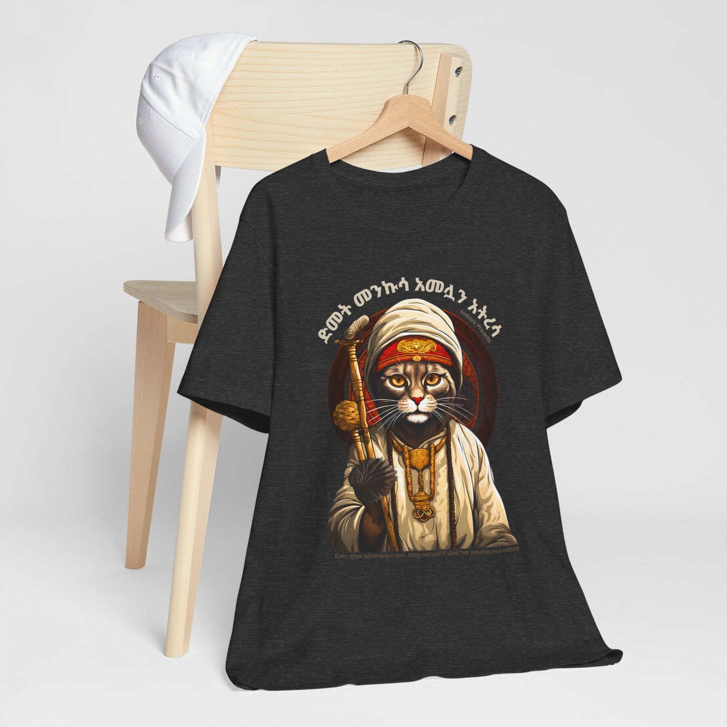Kitty Cat - Naughty Proverbs Collection - 100% Cotton T-Shirts