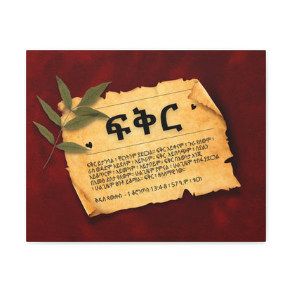 Love - Canvas Wall Art