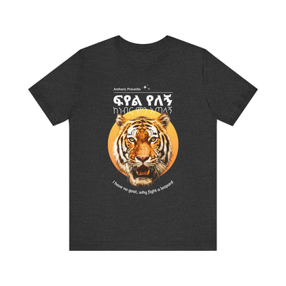 No Goat Cotton T-Shirt 