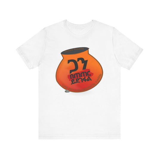 The Pebble Cotton T-Shirt