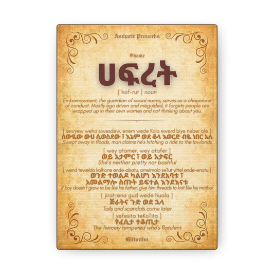 Shame by Amharic Proverbs - Canvas Wall Art