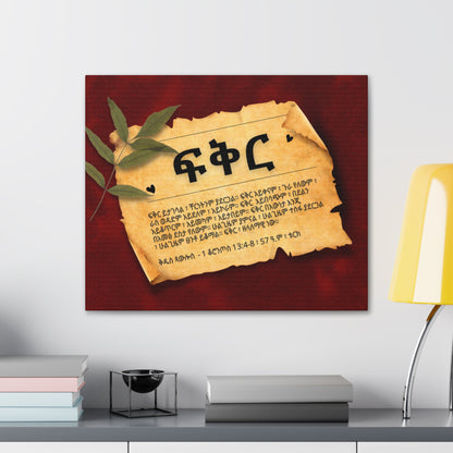 Love - Canvas Wall Art