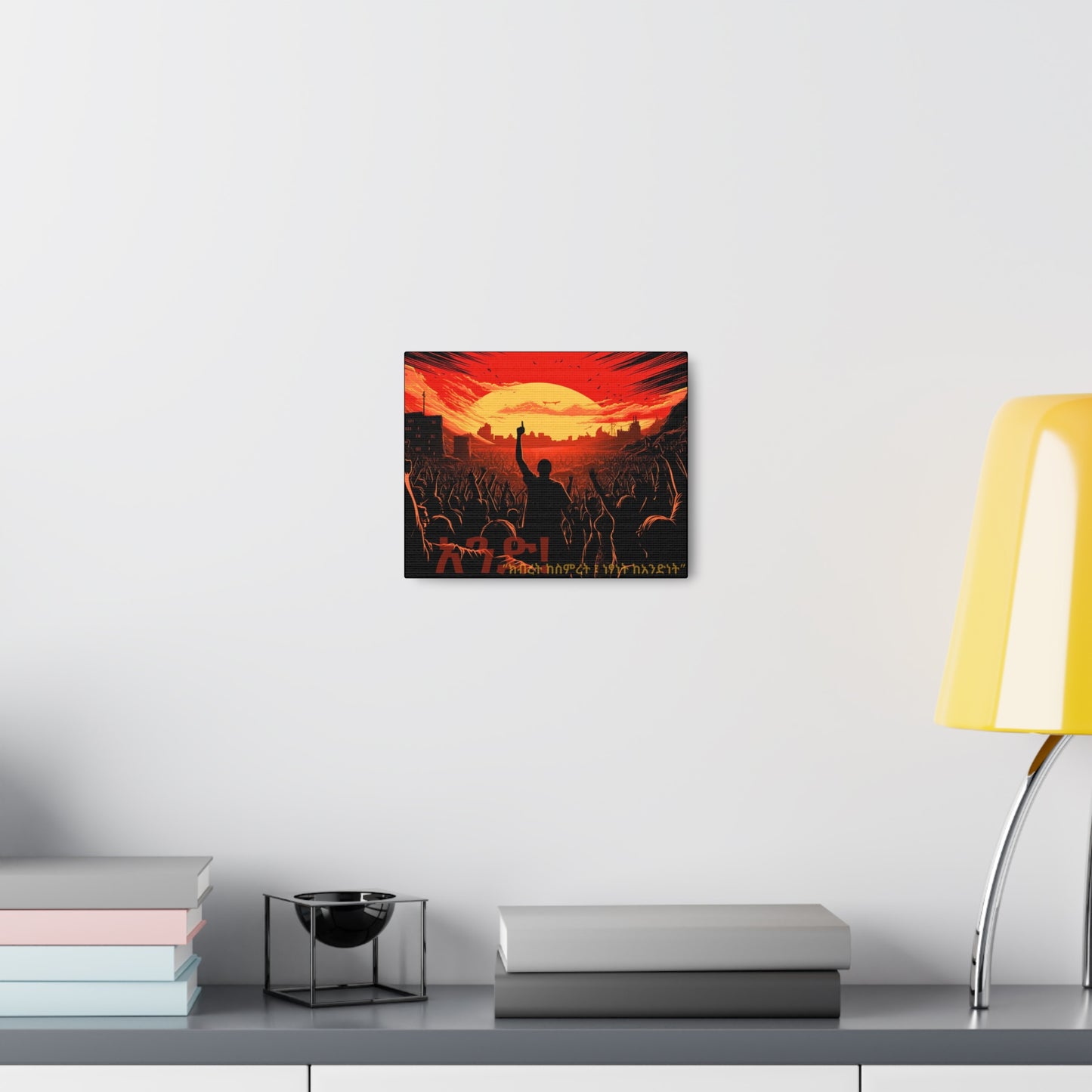 One! ሳይደፈርስ አይጠራም - Canvas Wall Art