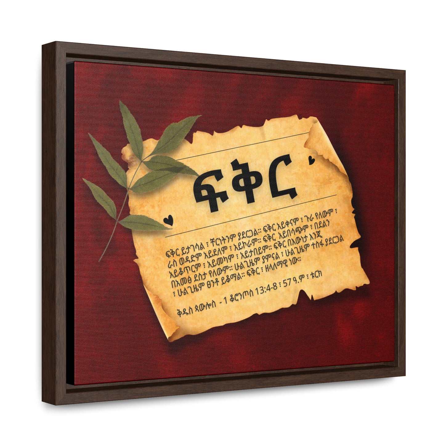 Love - Framed Canvas Wall Art