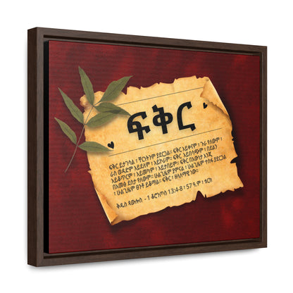 Love - Framed Canvas Wall Art
