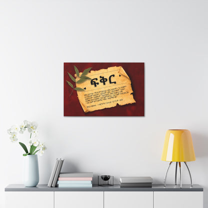 Love - Canvas Wall Art