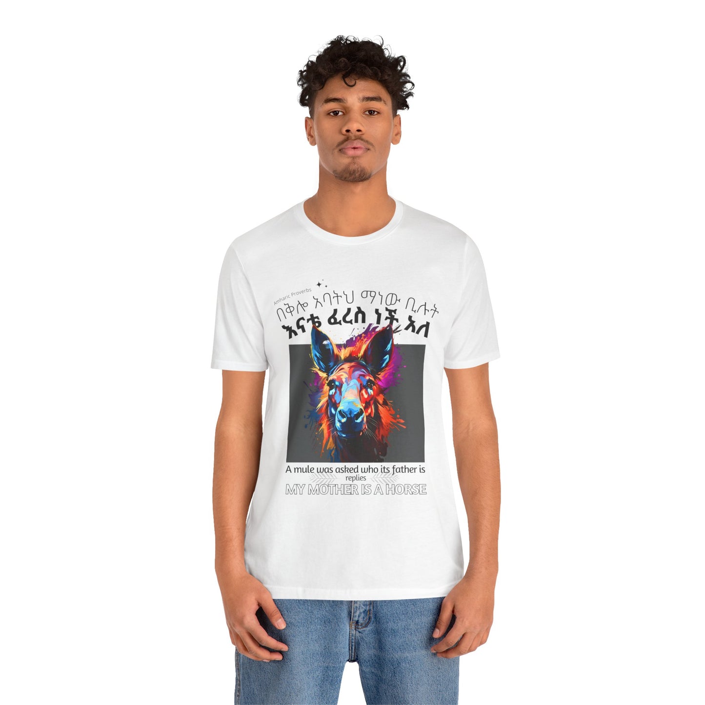 The Mule - Naughty Proverbs Collection - 100% Cotton T-Shirts