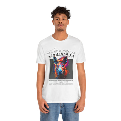 The Mule - Naughty Proverbs Collection - 100% Cotton T-Shirts