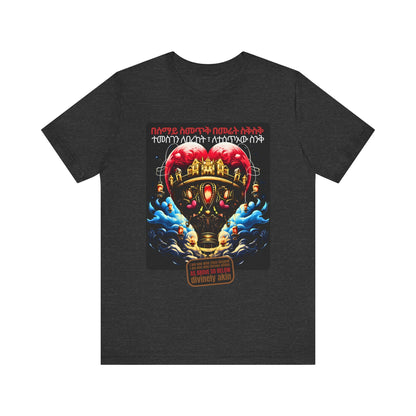 Care Package Cotton T-Shirt