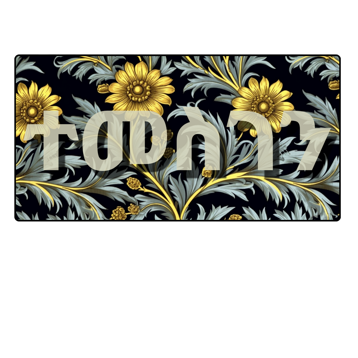 Temesgen gratitude design with Amharic lettering and golden flowers