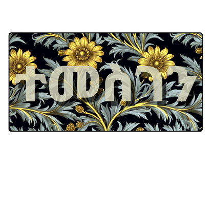 Temesgen gratitude design with Amharic lettering and golden flowers