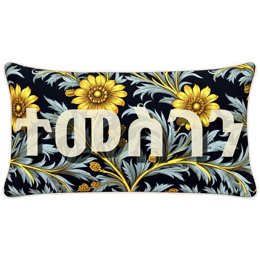 Illustrative Temesgen floral pillow preview with a narrow white fabric edge